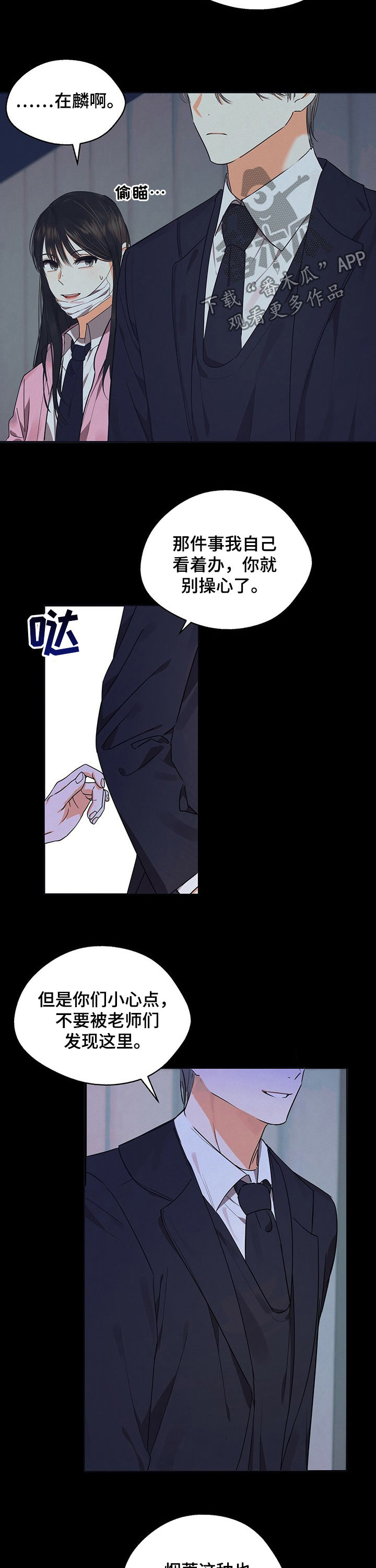 第39章：虚无1