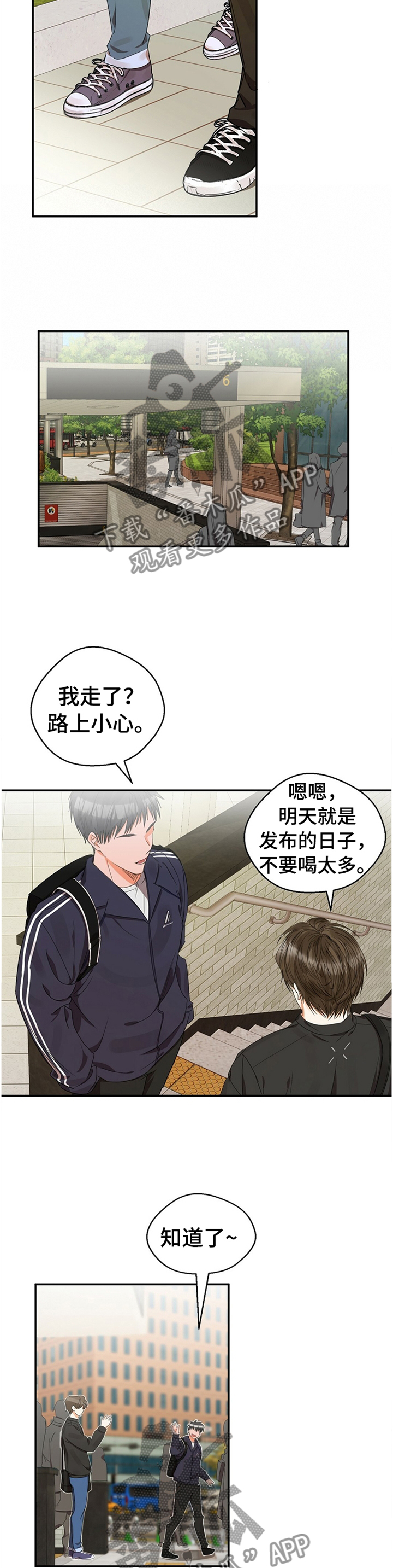 第21章： 住房4