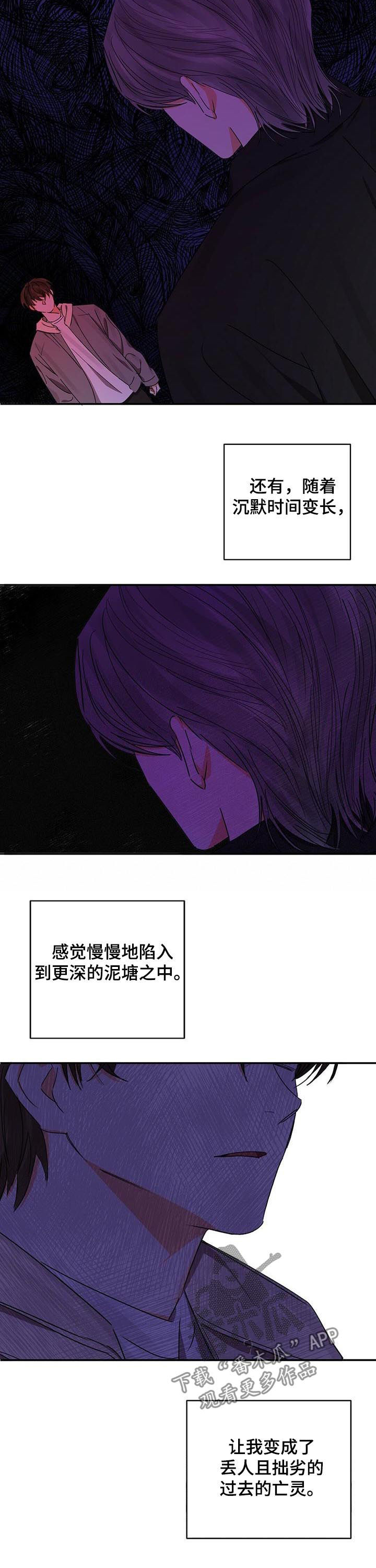 第27章： 耀眼3