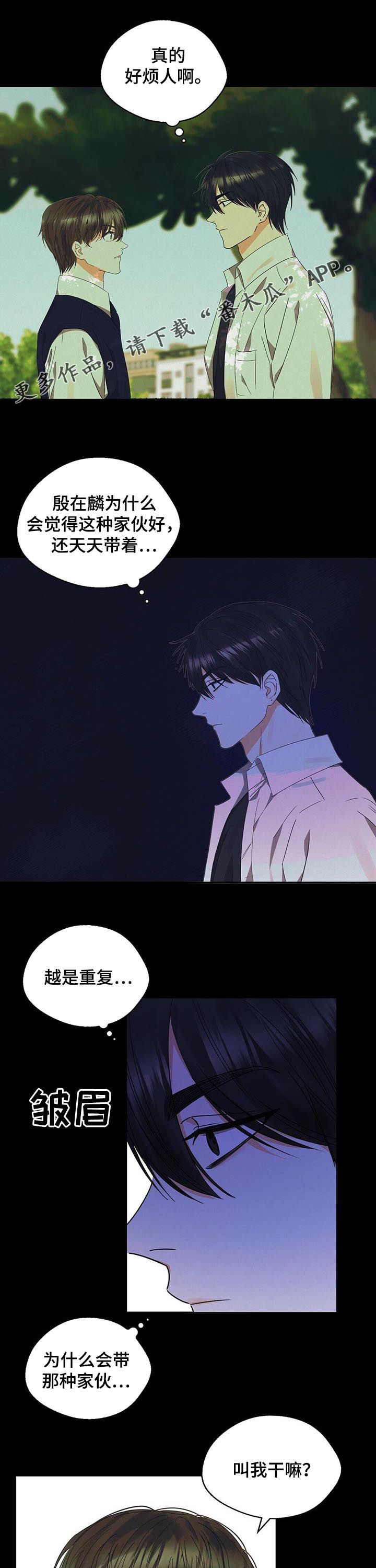 第35章：很累很烦0
