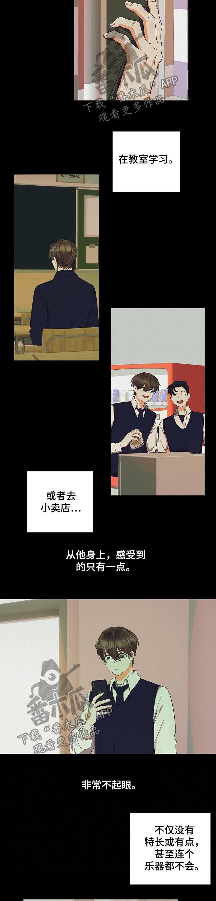 第35章：很累很烦2