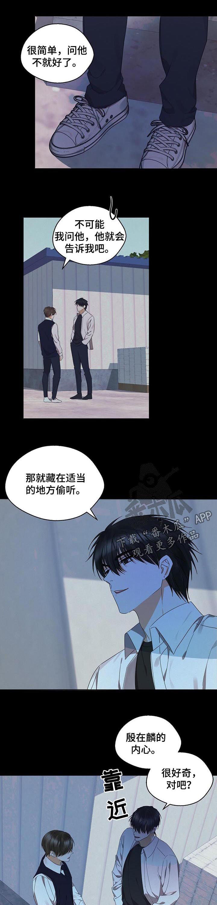第36章：绝对不要来2