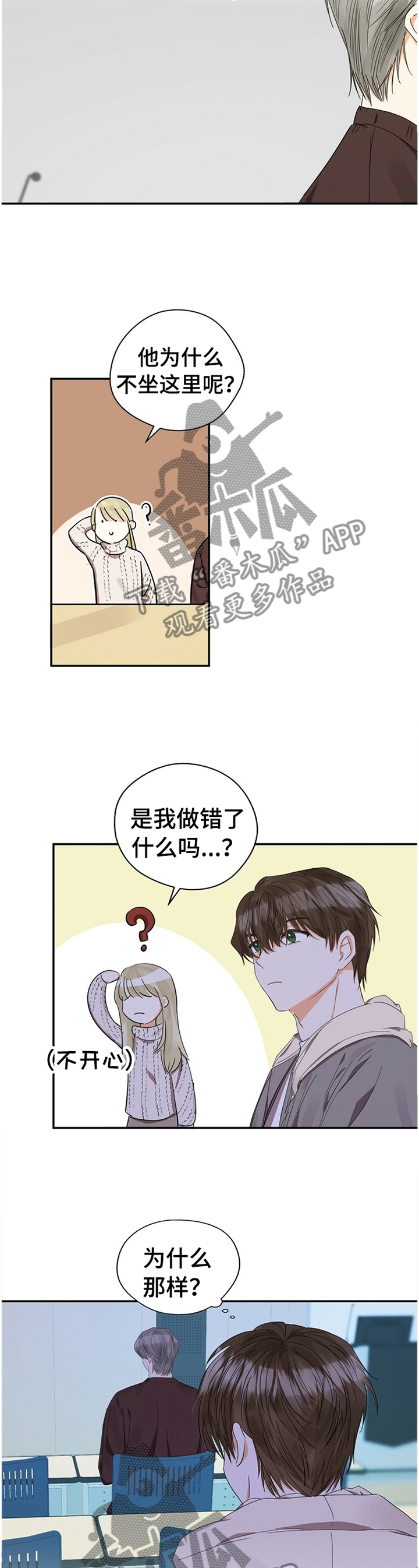 第24章：烦人的家伙1