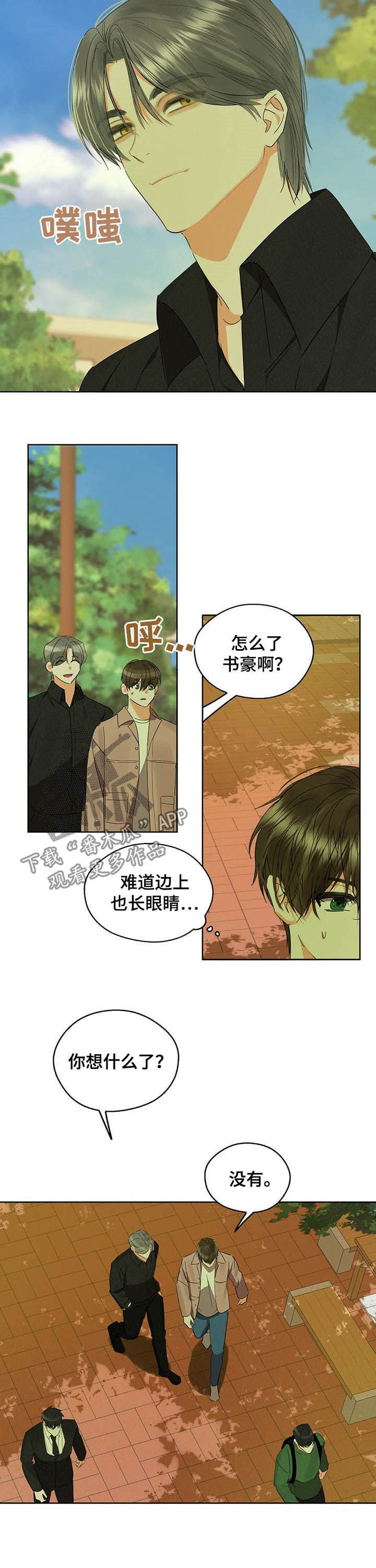 第50章：红酒4