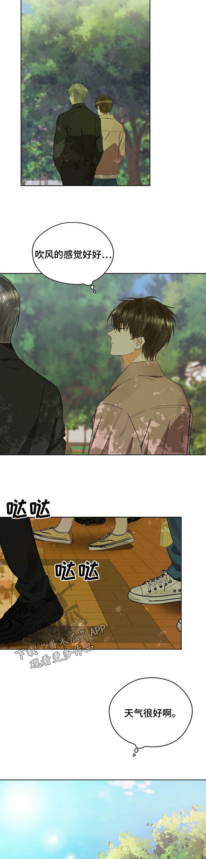 第50章：红酒2