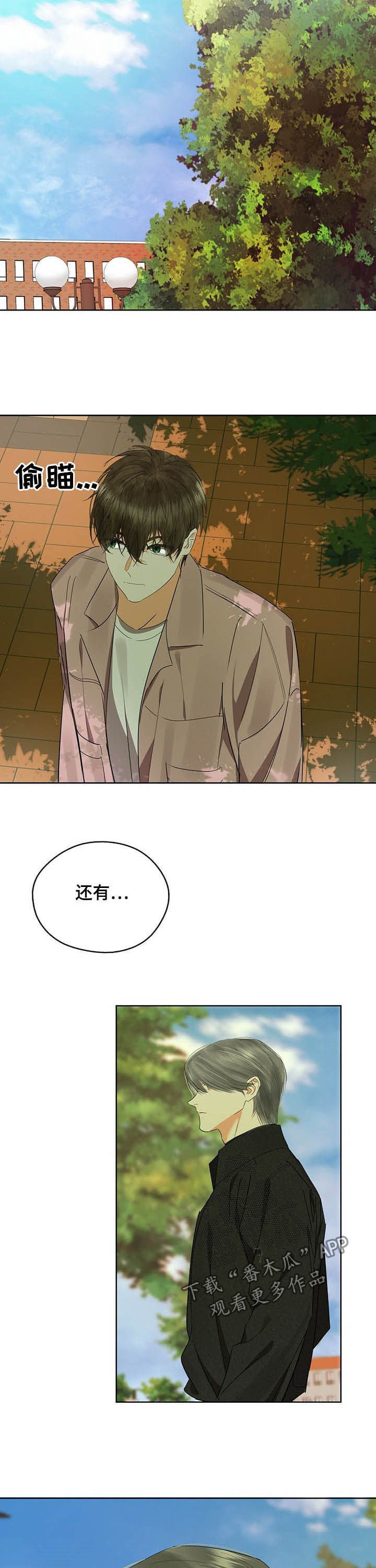 第50章：红酒3