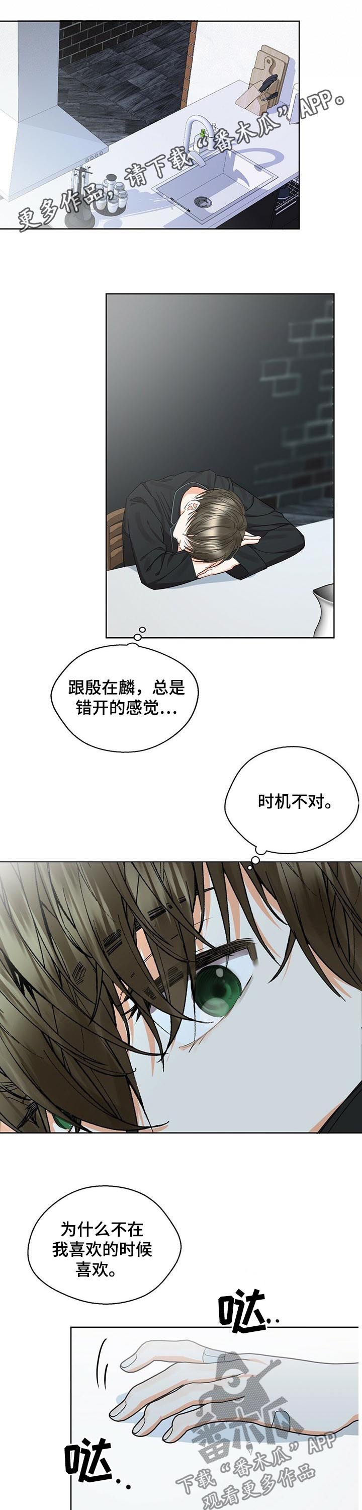 第44章：假装不知道0