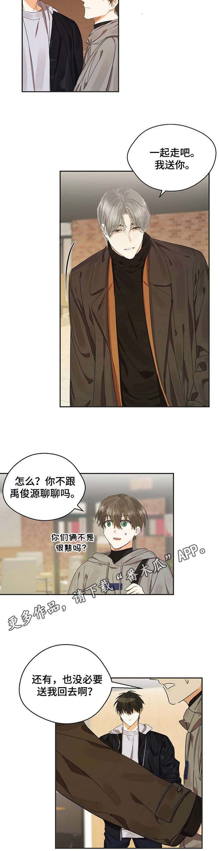 第15章：糟糕的组合4