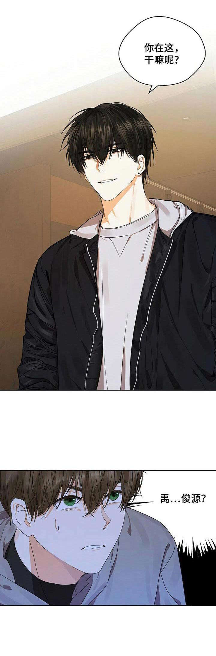 第15章：糟糕的组合2