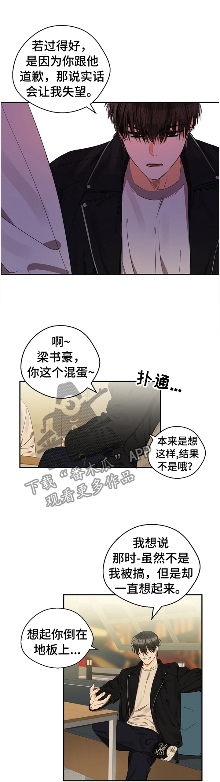 第23章：小组聚餐0