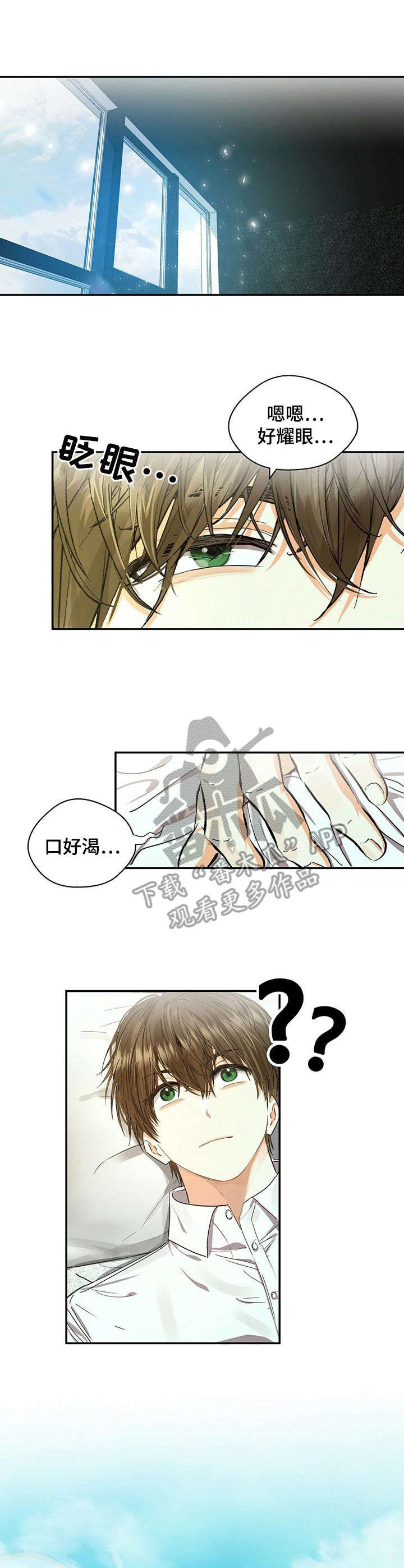 第18章：早餐0