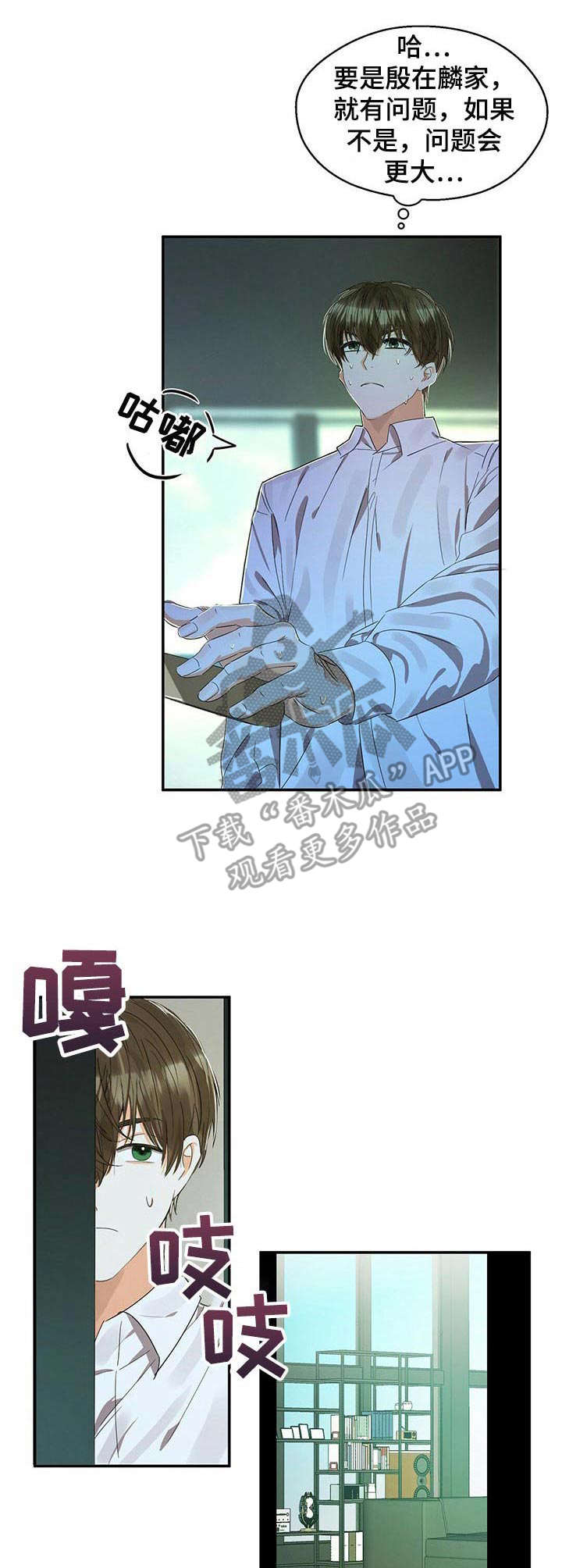 第18章：早餐3
