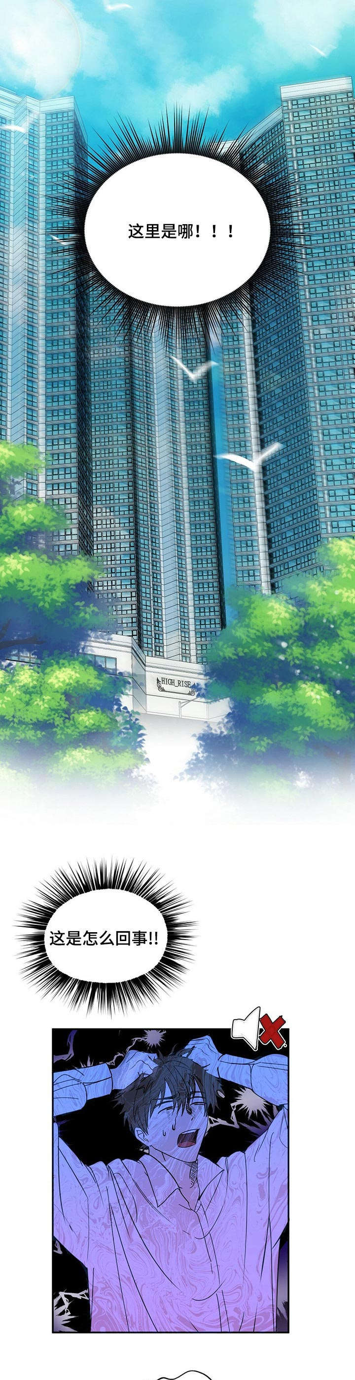第18章：早餐1