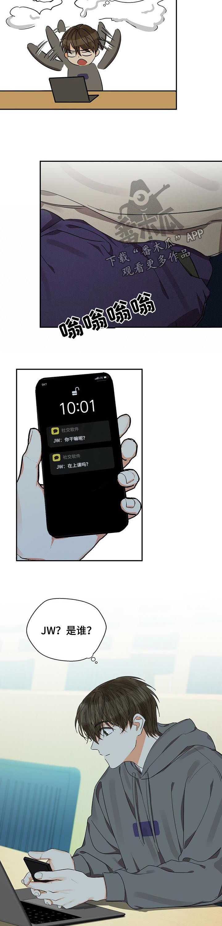 第30章： 报仇3