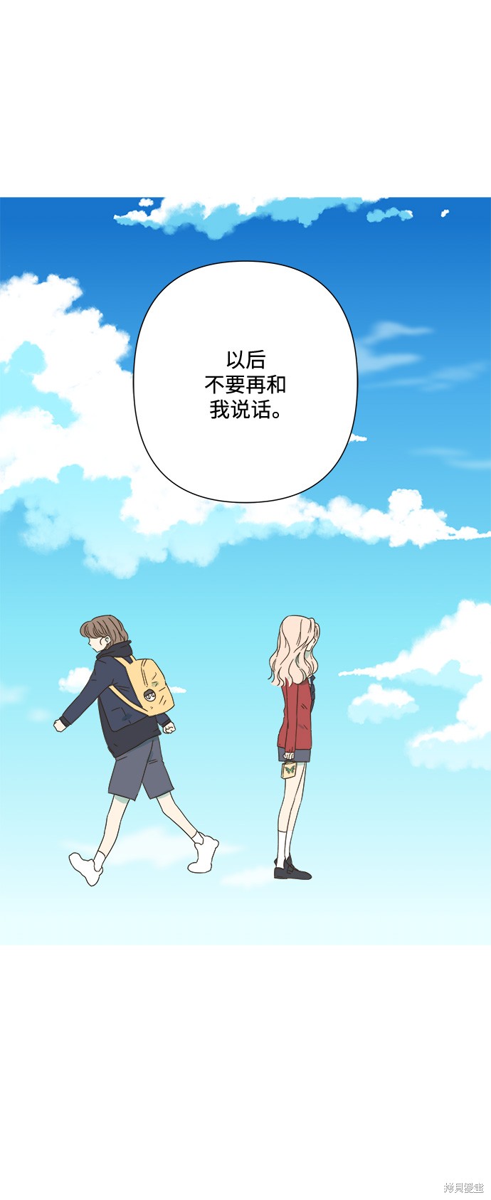 第25话4