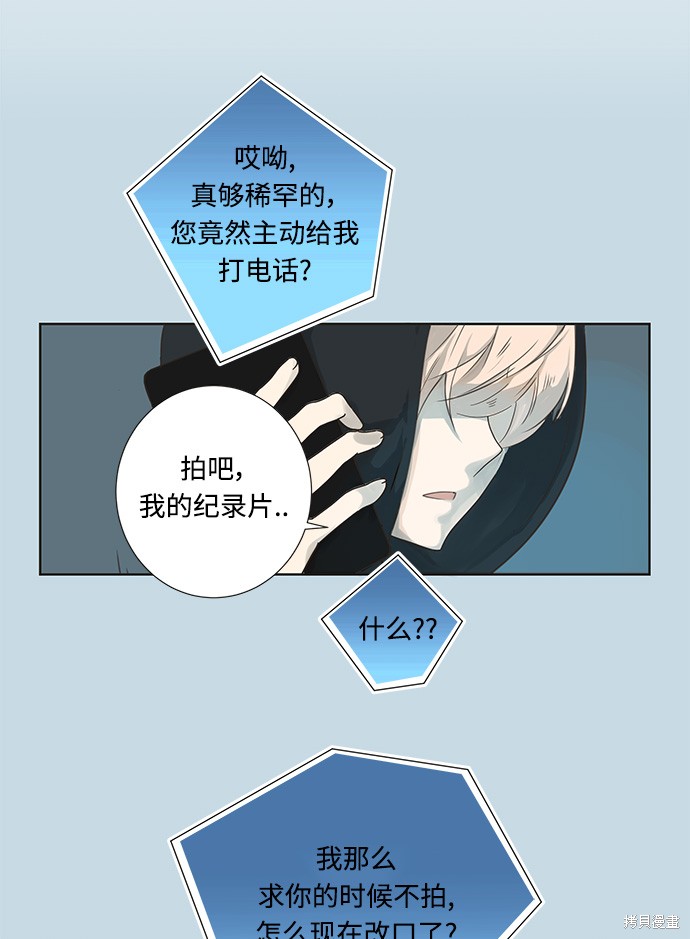第1话3