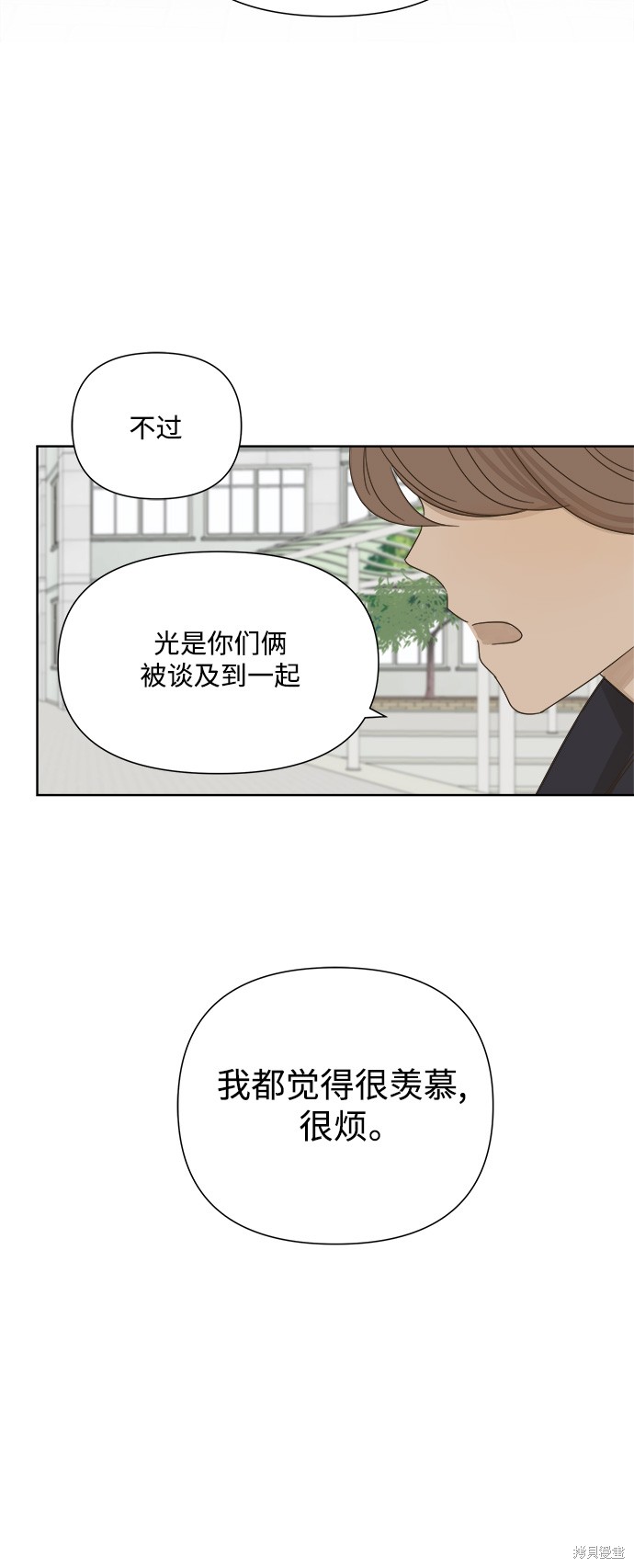 第25话1