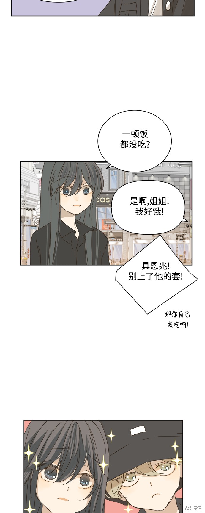 第23话4