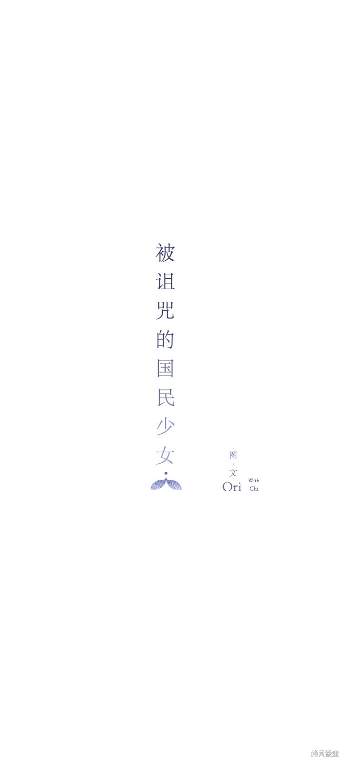 第26话4