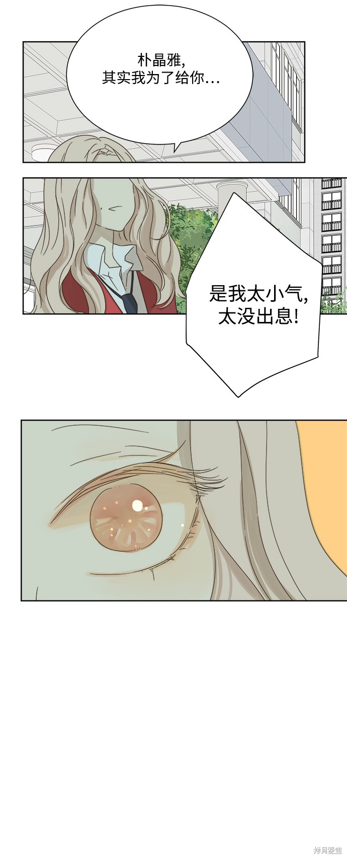 第25话2