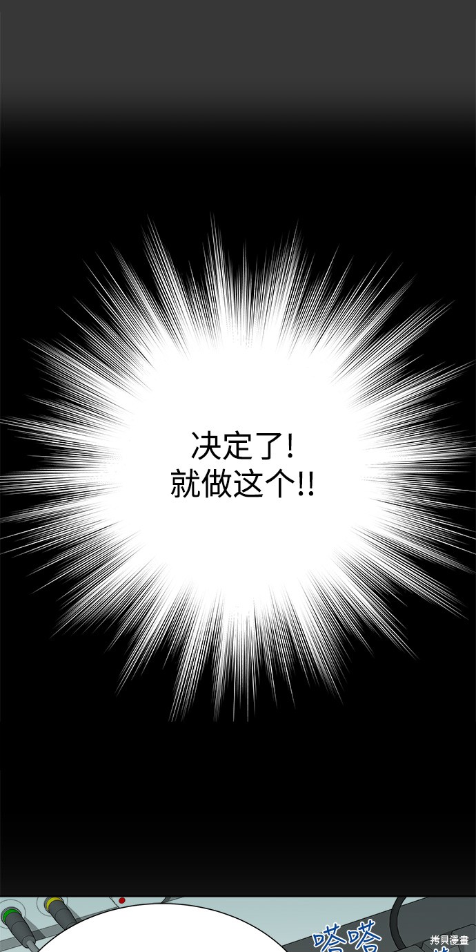 第26话1