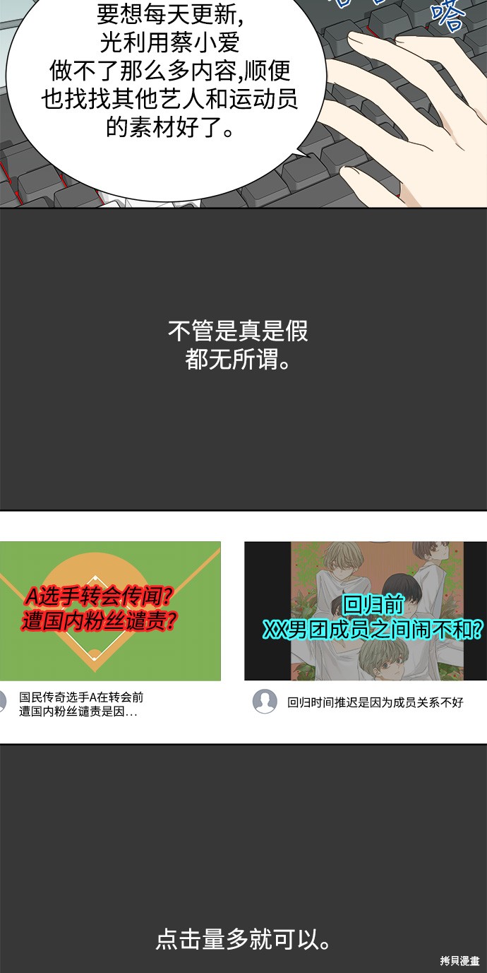 第26话2