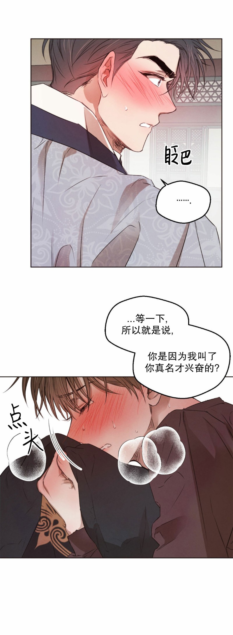第22话2