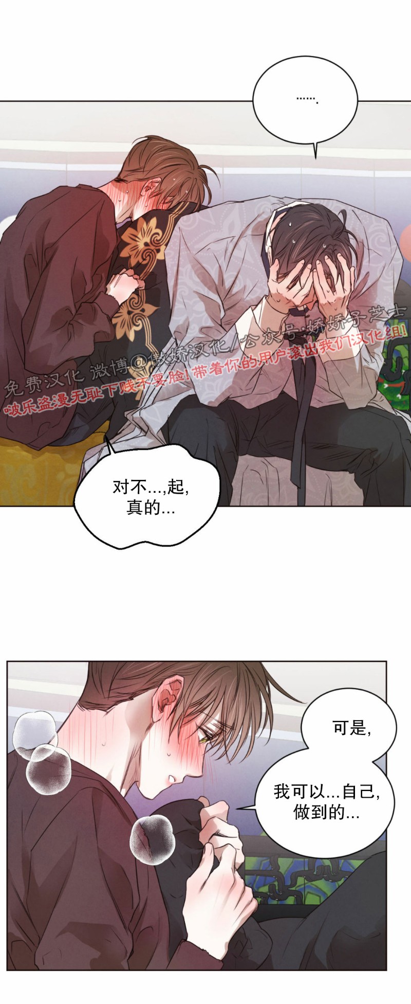 第22话3
