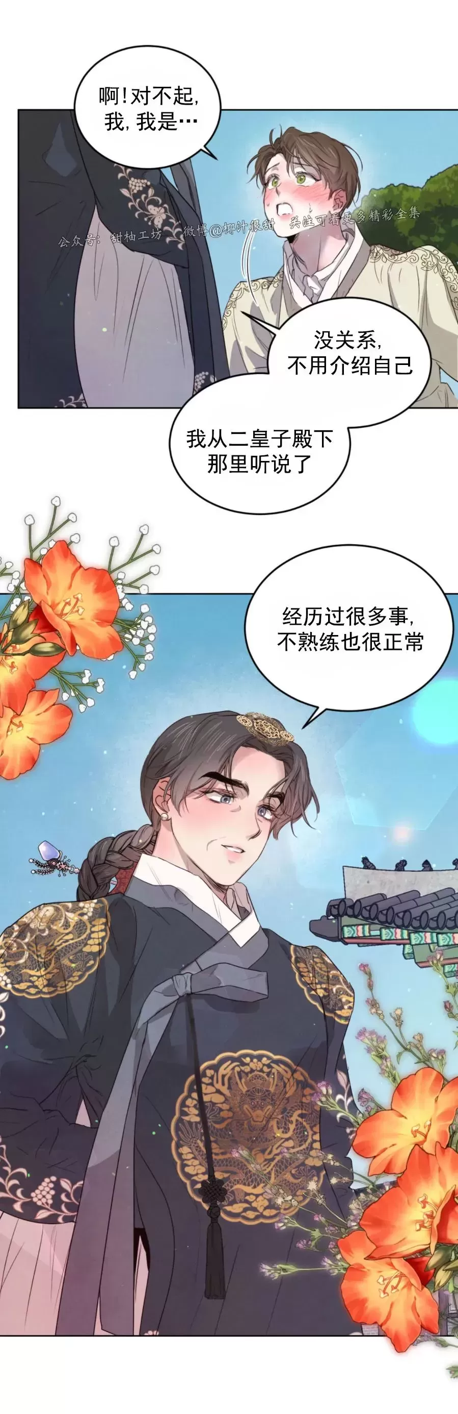 第52话2