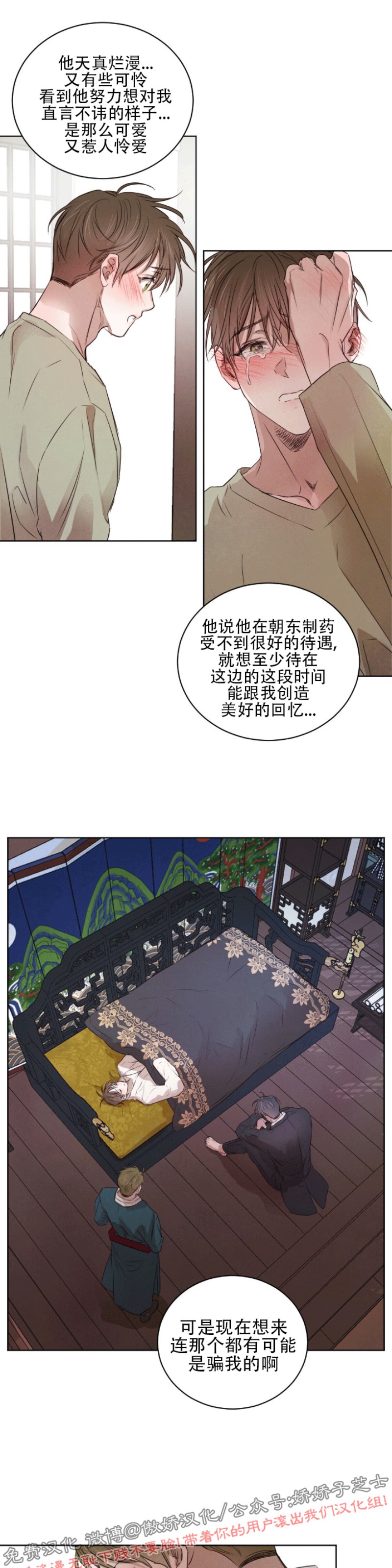 第19话2