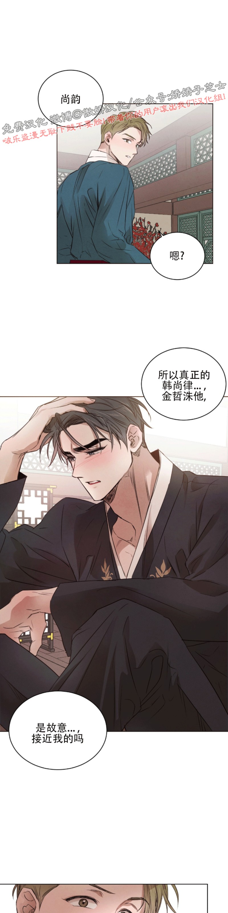 第19话0