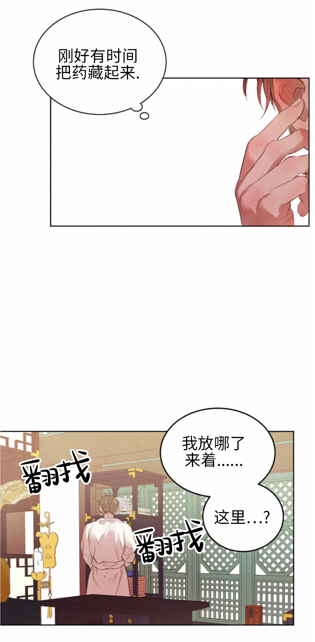 第45话 第二季 完3