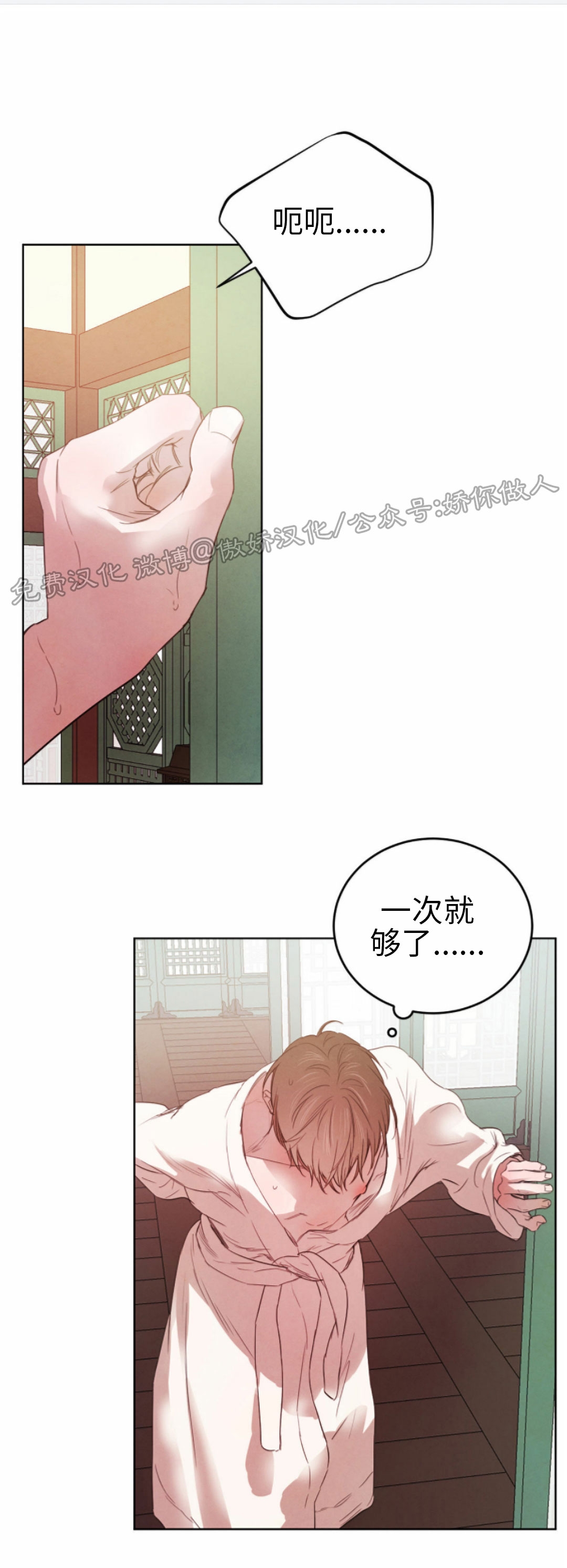第45话 第二季 完0