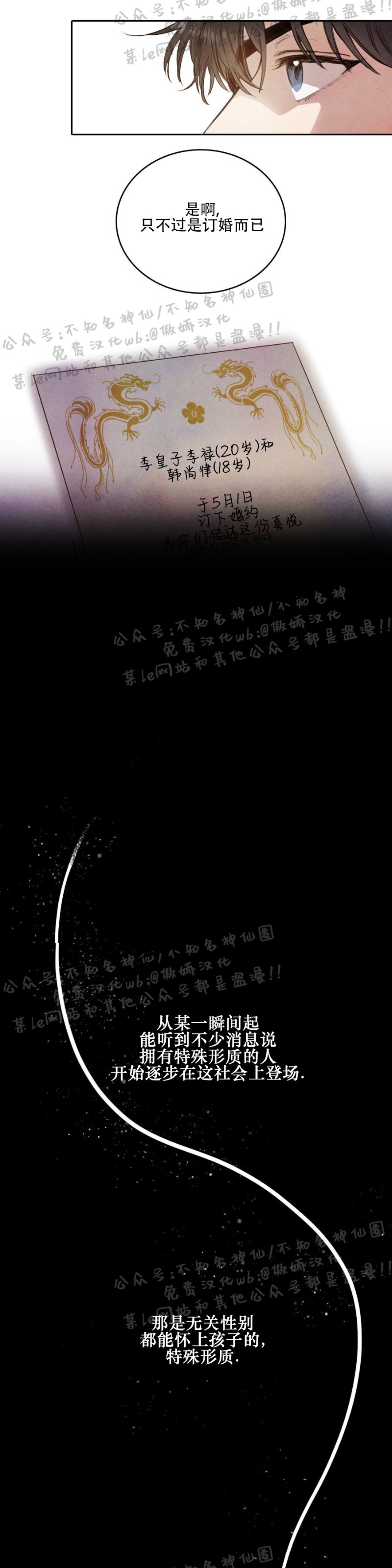 第1话4