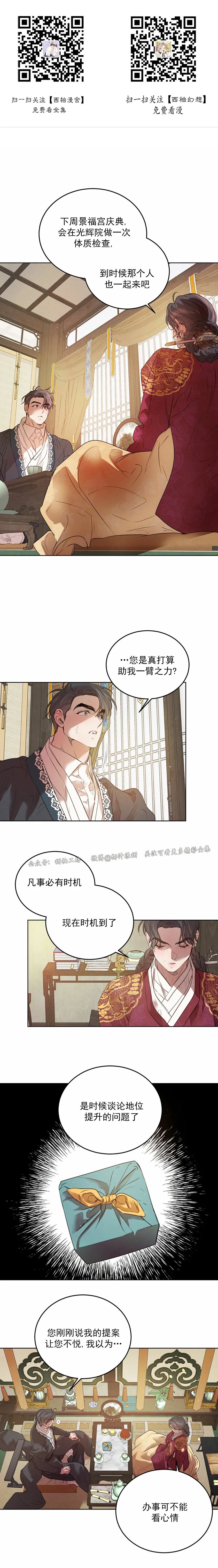 第47话0