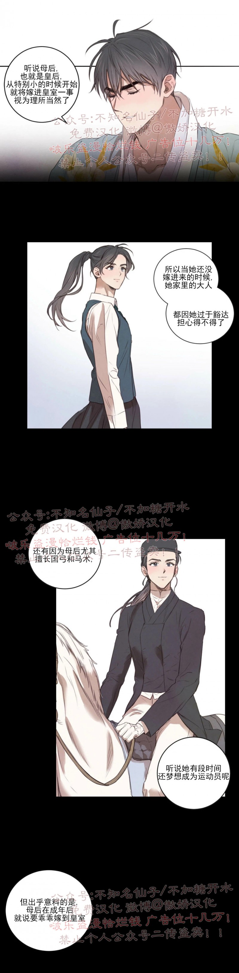 第10话2