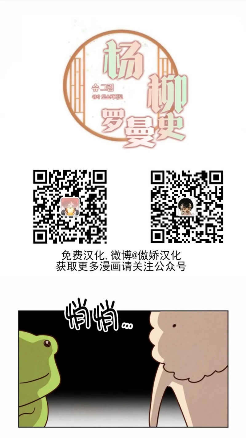 特别篇0