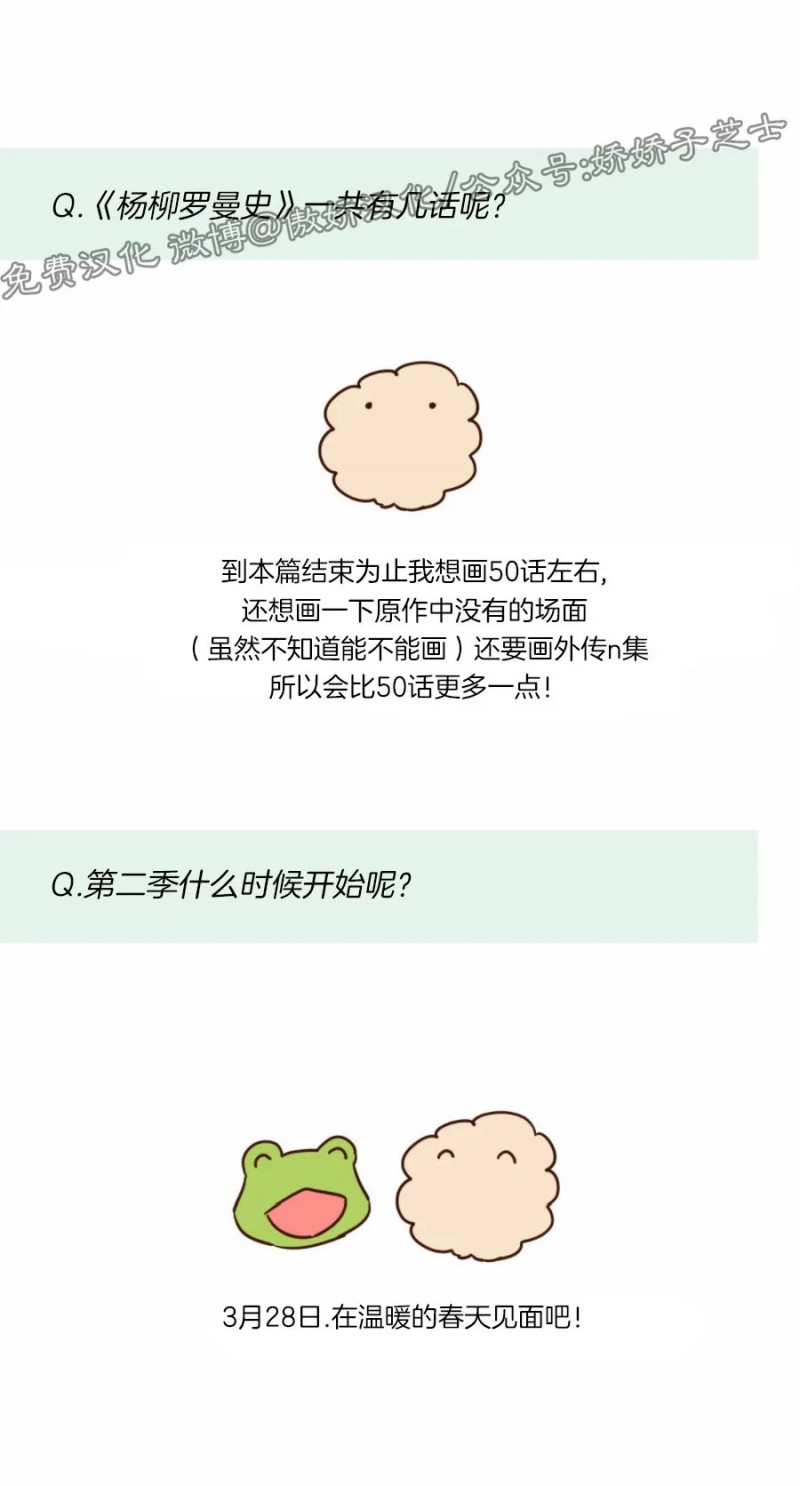 特别篇3