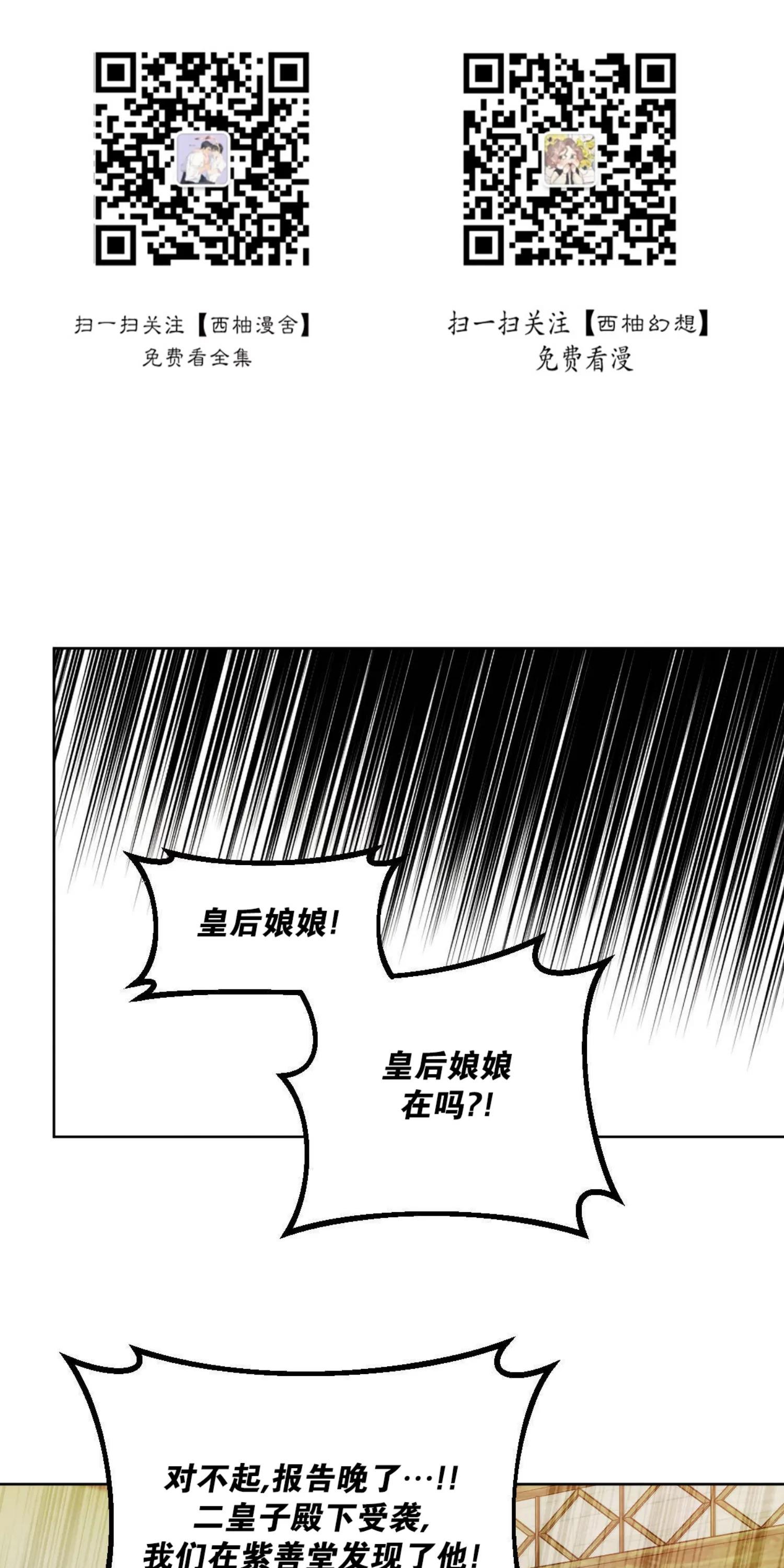 第56话完0
