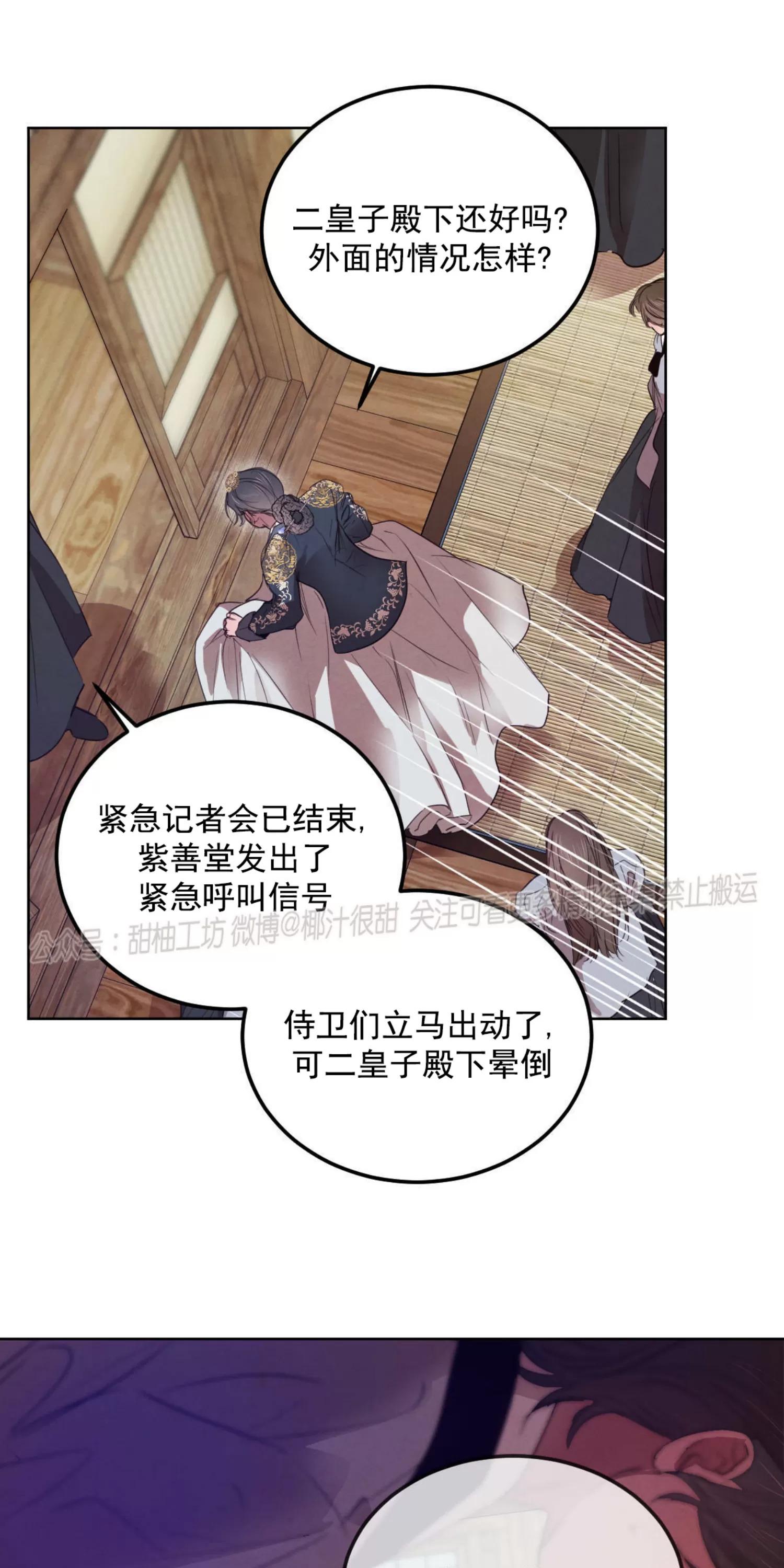 第56话完3