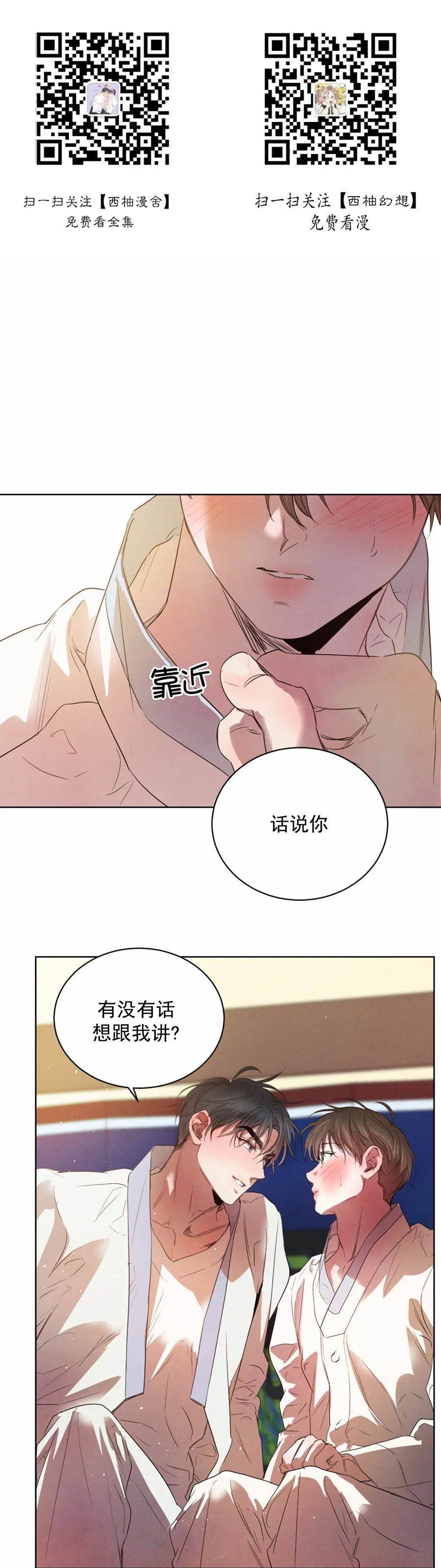 第49话0