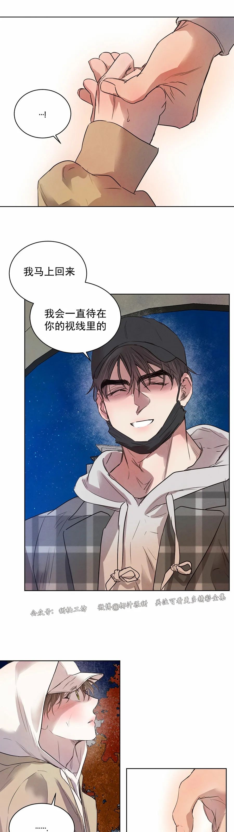第49话4