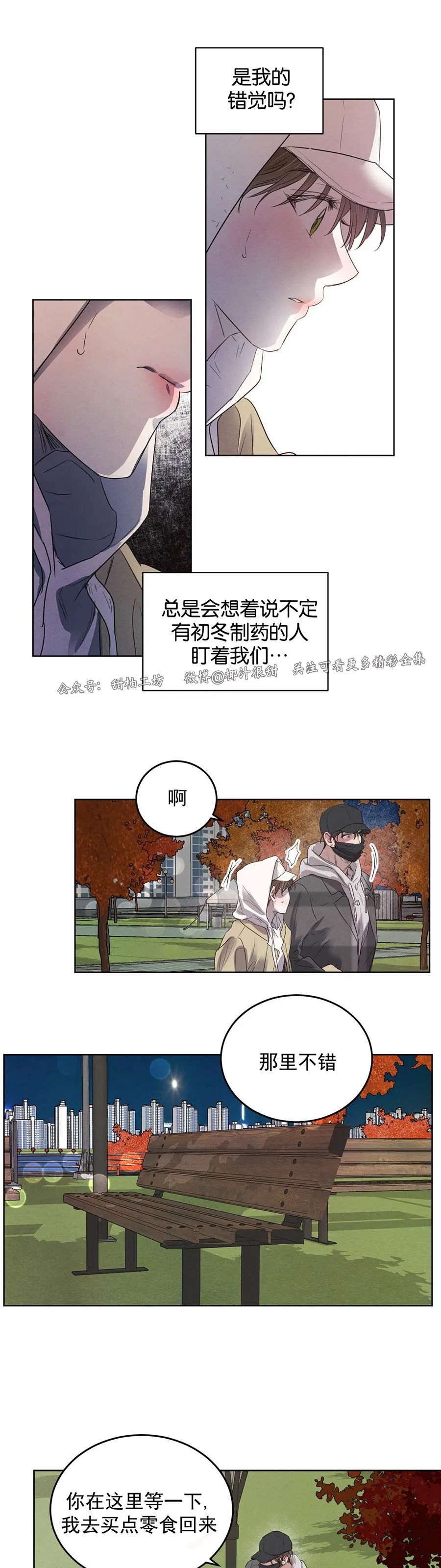 第49话0