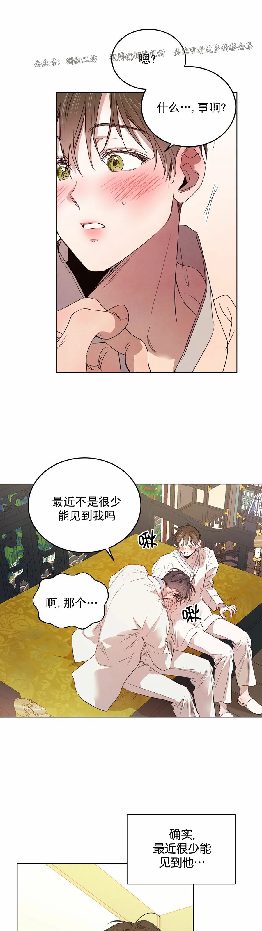 第49话2