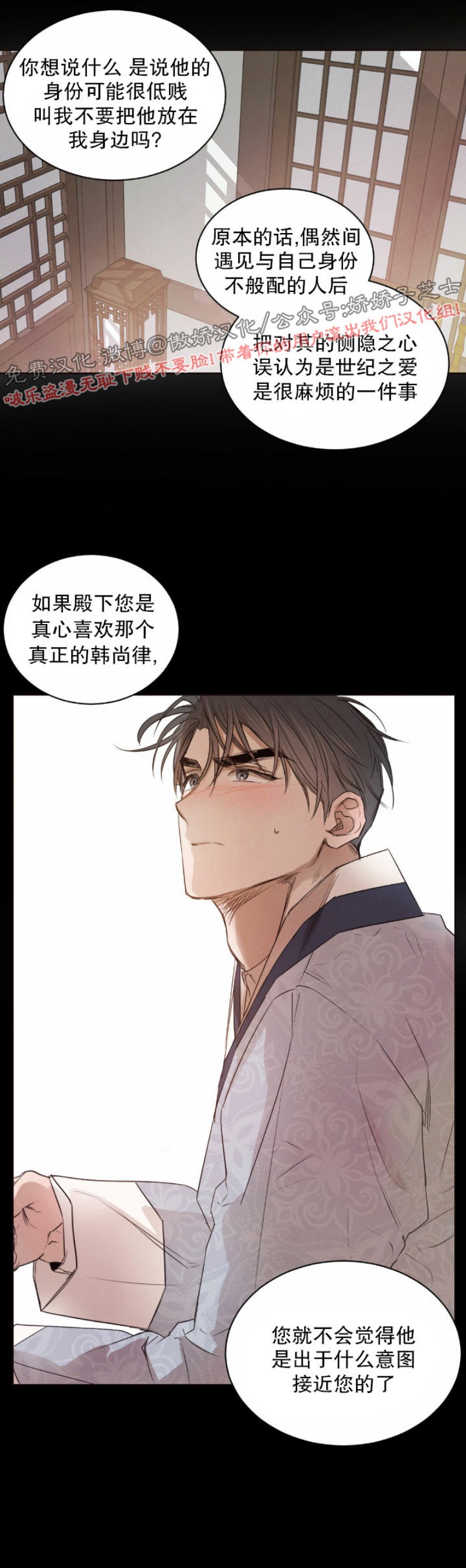 第21话4