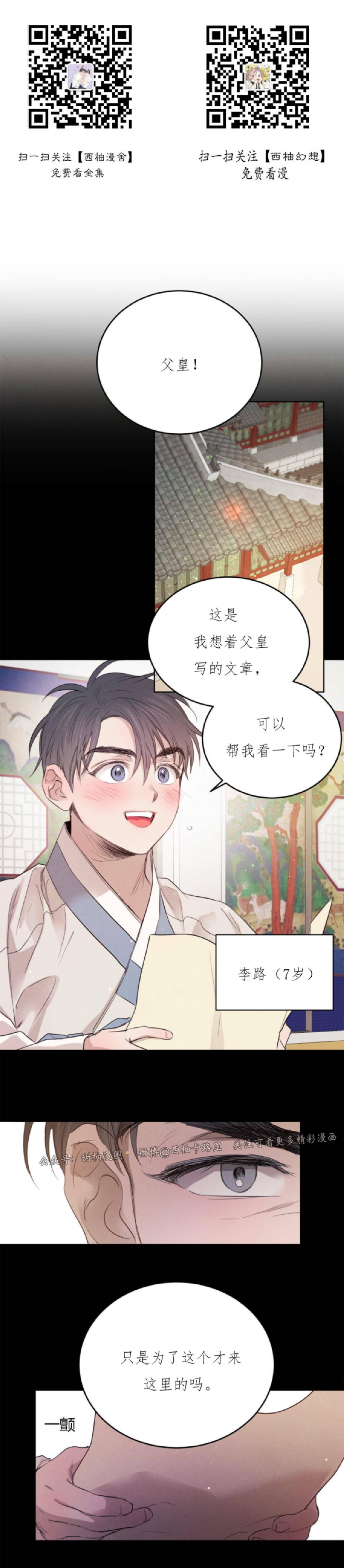 第38话0