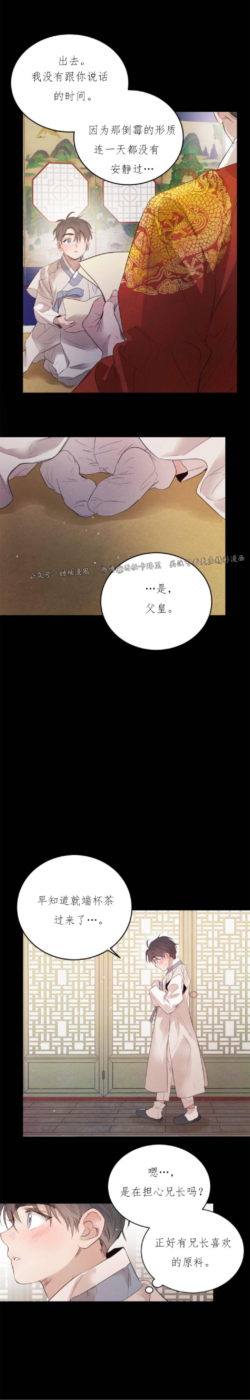 第38话1