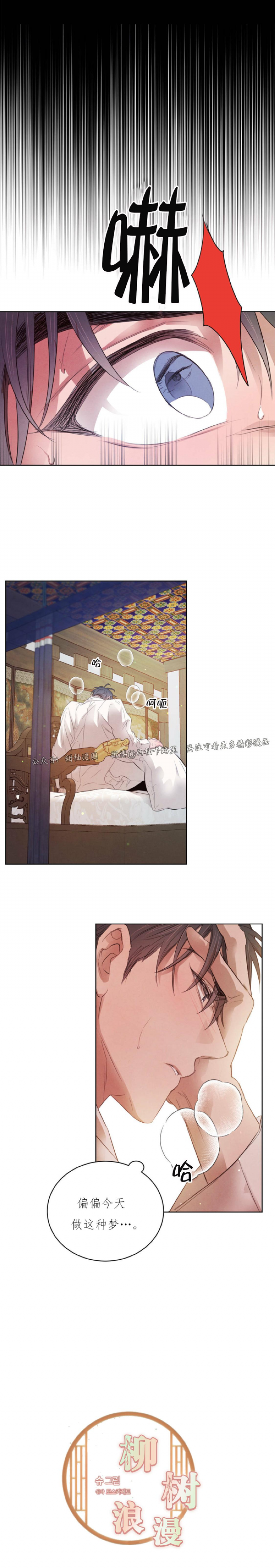 第38话4