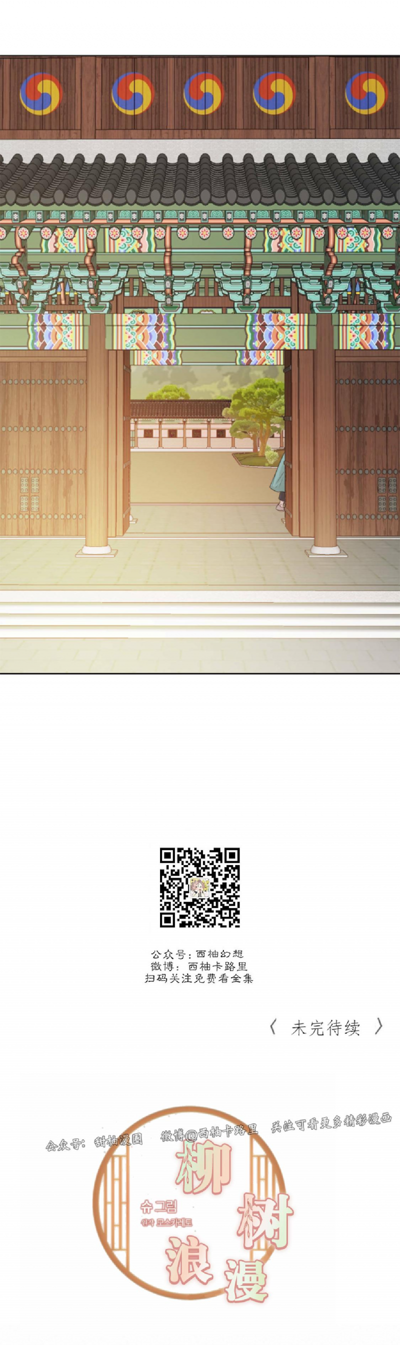 第38话0