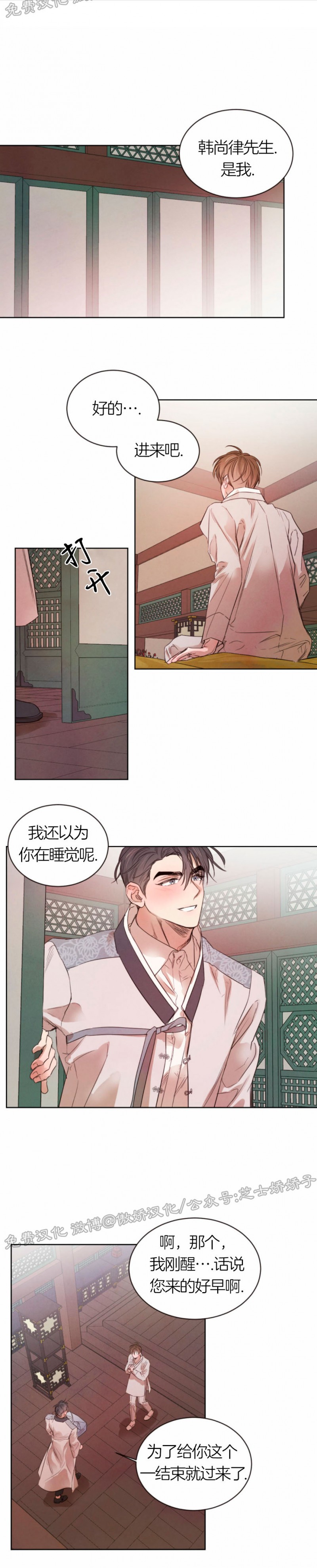 第26话0